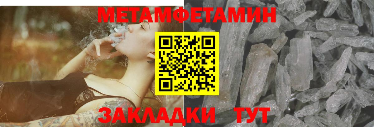 Амфетамин  Вход с VPN  Мценск  Amphetamine  АМФ Premium 