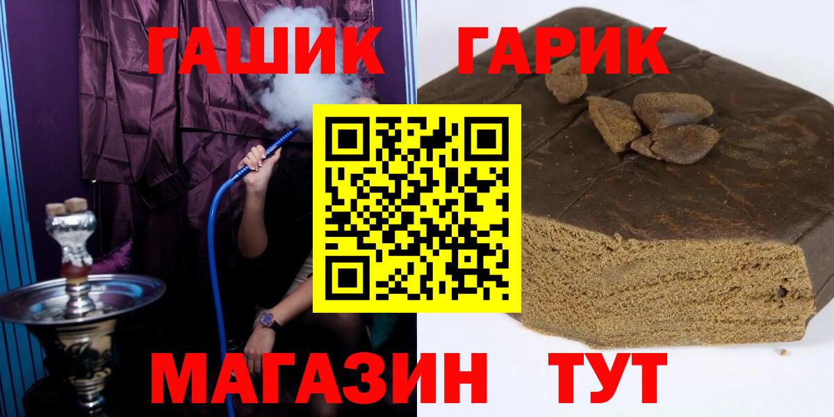 Мценск  Гашиш индика сатива  Гашиш  ГАШИШ Premium  Вход с VPN 