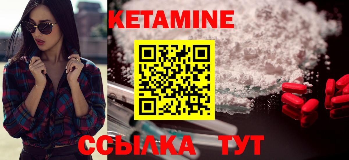 Мценск  shop телеграм  Вход с VPN  Кетамин ketamine 