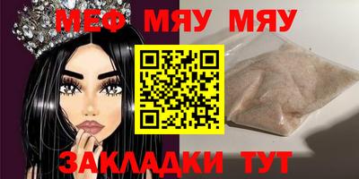 кристаллы Будённовск