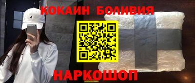 кристаллы Будённовск