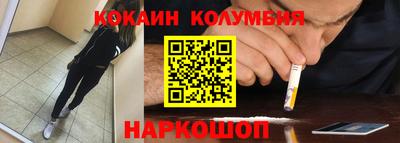 кристаллы Будённовск