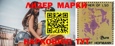 кристаллы Будённовск