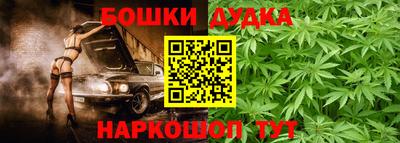 ешки Бузулук
