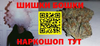 кристаллы Будённовск