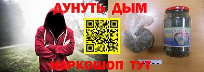 кристаллы Будённовск