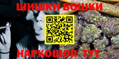 ешки Бузулук