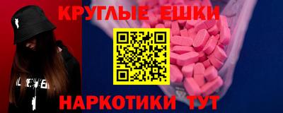 ешки Бузулук