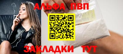 ешки Бузулук
