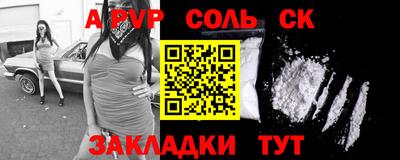 кристаллы Будённовск