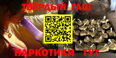 кристаллы Будённовск