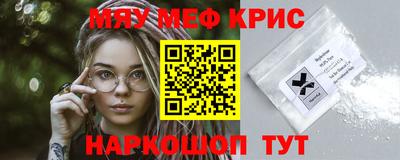 кристаллы Будённовск