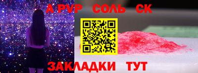 кристаллы Будённовск