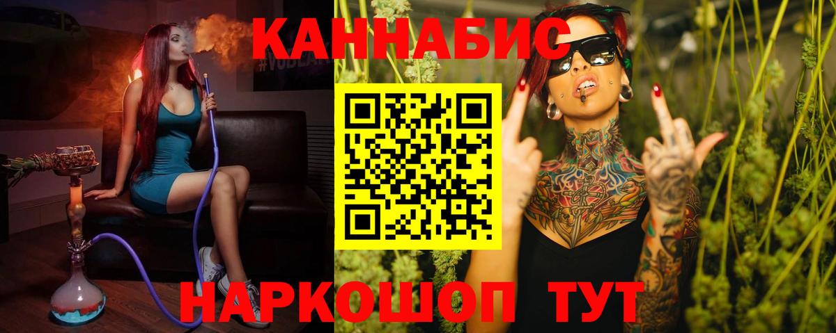 Мценск  Шишки марихуана OG Kush  Вход с VPN  Канабис LSD WEED 